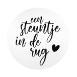 Ronde stickers een steuntje in de rug 10 stuks Ronde stickers een steuntje in de rug 10 stuks
